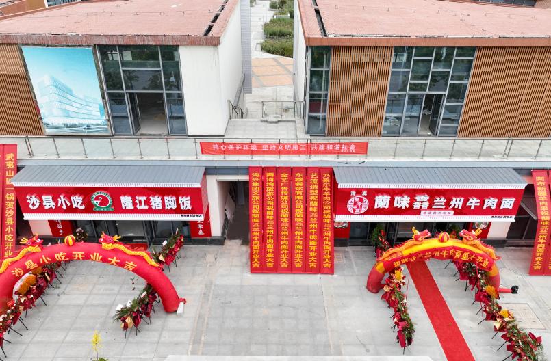 “全力以赴，大干四季度”專題系列報(bào)道（三）2.jpg